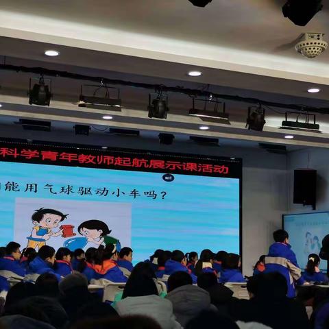 核心素养为导向 合作学习促四能——大兴实验新华校区校级数学教研活动