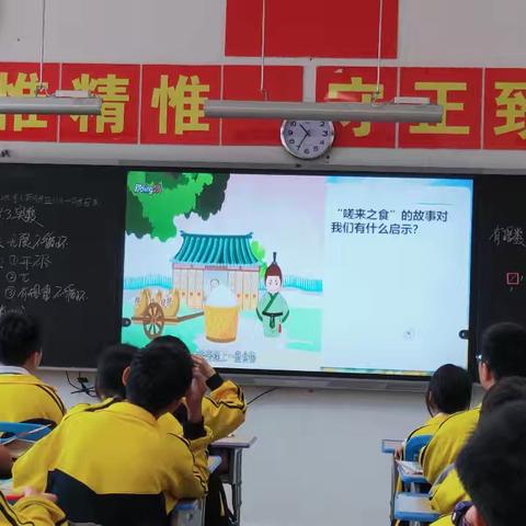 校际交流共提升 ——记陵水顺湖中学与华中师范大学琼中附属中学道德与法治学科校际交流活动