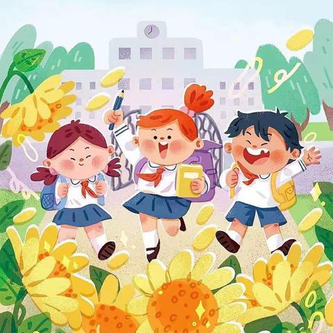 “初探小学，‘幼’见成长”小星星幼儿园大班参观小学之旅