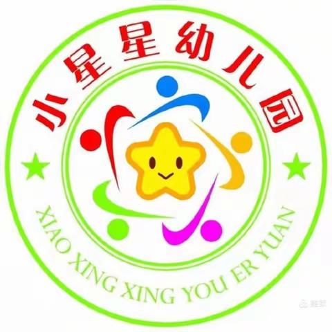 📣“招生啦，招生啦！”----小星星幼儿园春季招生开始啦👧🏻👶🏻🌟🌈