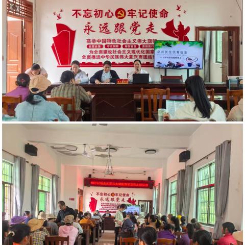 “关爱女性，守护健康” —五指山市畅好乡卫生院“三八”妇女节主题活动