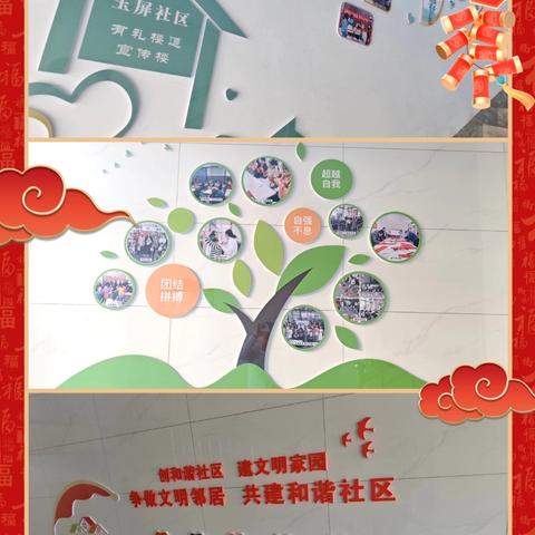 打造“有礼楼道”，让文明住进居民家门口