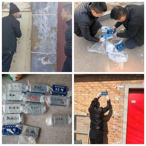 小门牌大民生——玉屏社区平房区上门牌工程获居民点赞