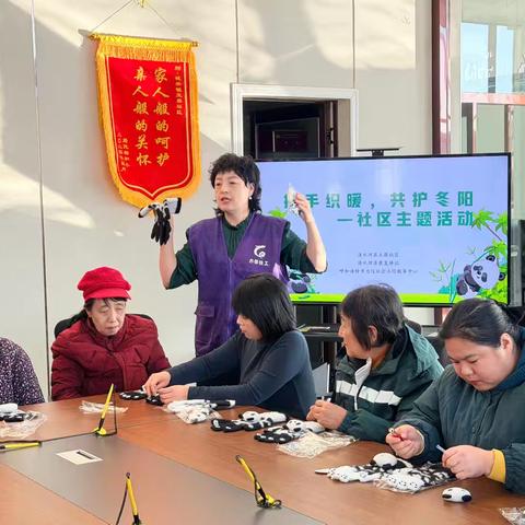 【关爱特殊群体】玉屏社区开展“温情暖冬，与爱相‘绒’”DIY手套活动