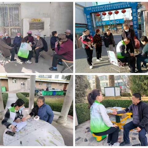 绿马甲在行动 贴心随访暖人心 刘家峡镇社区卫生服务中心﻿全力推进家庭医生签约公卫服务 ﻿“三清一满意”行动