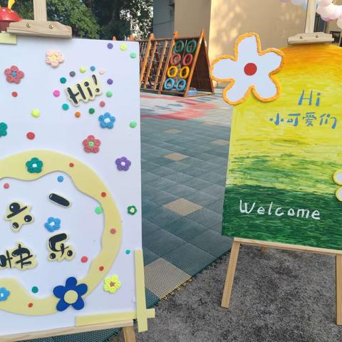 萌动夏日 缤纷六一——坑田镇中心幼儿园庆六一“文艺汇演”