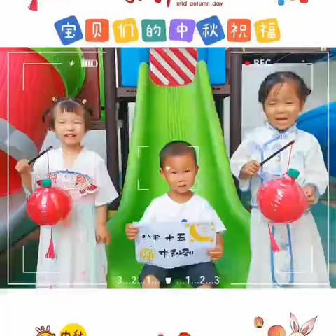 坑田幼儿园双节活动分享】 “月满映中秋，童心庆国庆”———坑田中心幼儿园迎中秋庆国庆活动