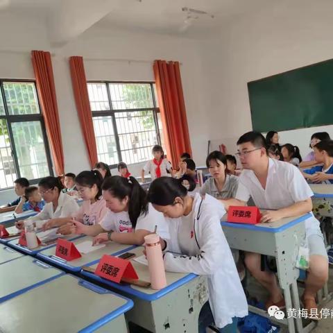 讲好廉洁故事，树立廉洁新风——黄梅县停前镇中学廉洁故事演讲比赛活动