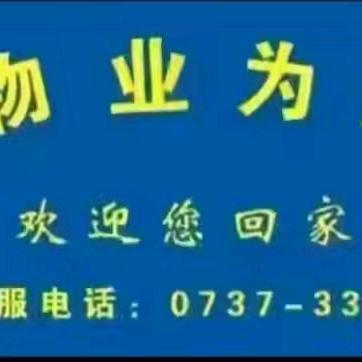 华庭物业锦绣欣城2025年2月工作展示