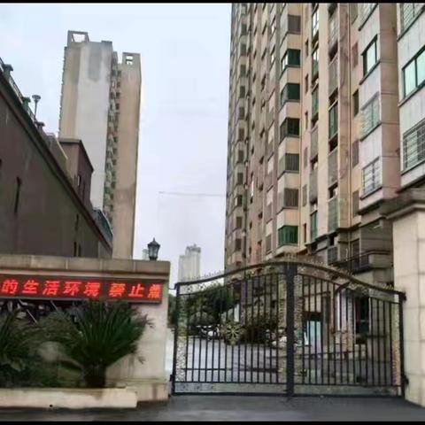 华庭物业锦绣欣城8月工作展示