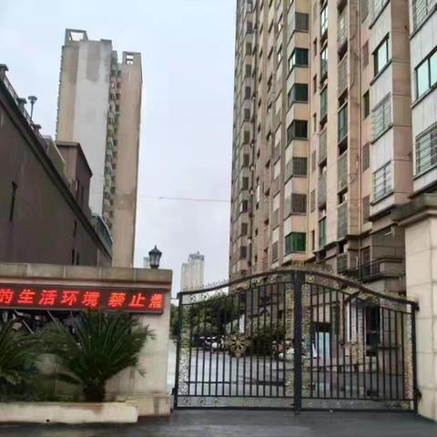 华庭物业锦绣欣城2026年2月工作呈报