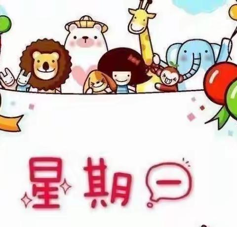 幸福味道——曹妃甸区第十农场中心幼儿园第三周美食播报