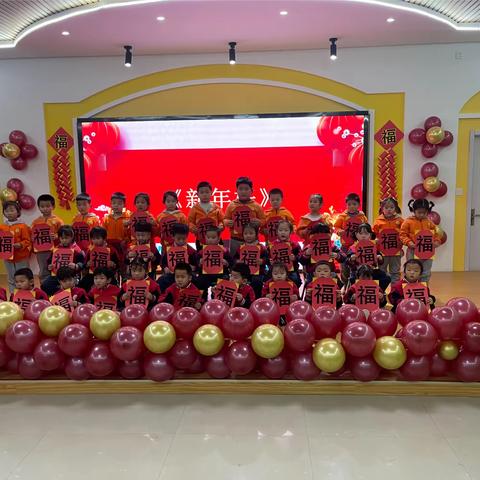 喜迎元旦 安全护航——曹妃甸区第十农场中心幼儿园元旦放假通知及假期温馨提示