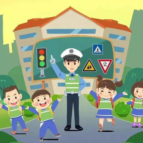 交通安全伴我行—晏家坪成长幼儿园交通安全日活动