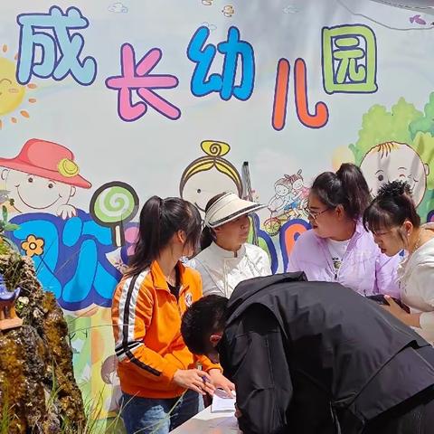 “缤纷童心，运动同行 ”——晏家坪成长幼儿园春季运动会🌷