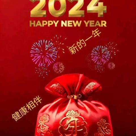 以初心鉴真心，时光温暖，有我在您身边 檀都物业2024年1月第三周工作汇报