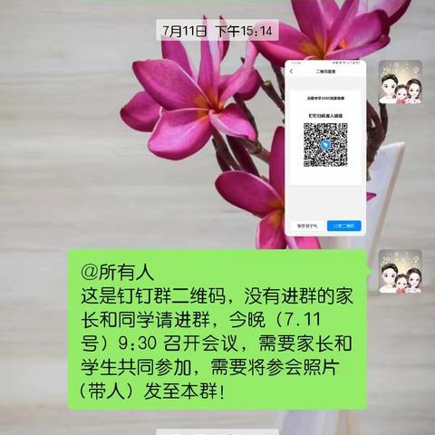 七彩假期  你我同行--肥乡区元固中学开展安全教育活动