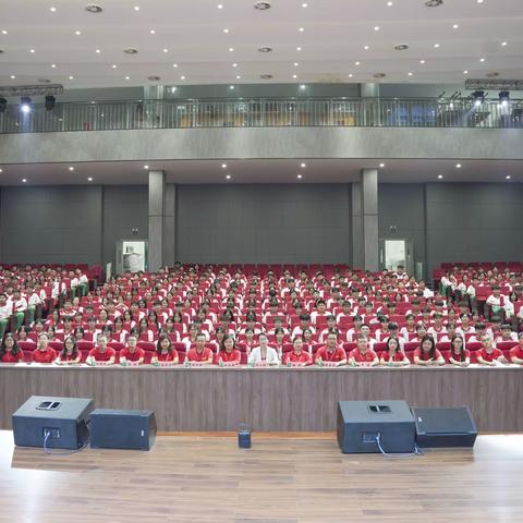 海桂中学高三年级生涯教育讲座——“心有多大，舞台就有多大”