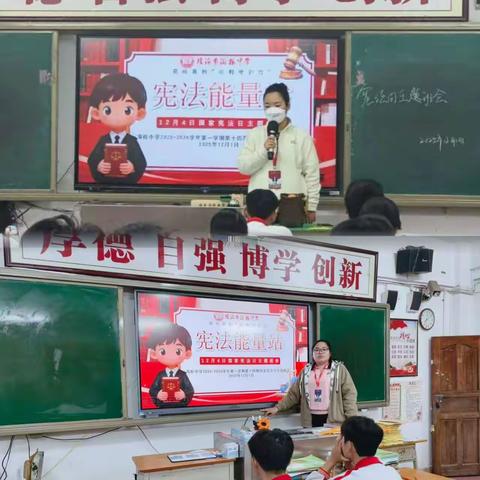 法治铸魂  文化润心  青春筑梦 || 海桂中学2025-2026学年度第一学期12月班会纪实