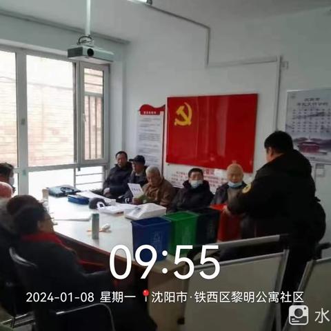 【霁虹·黎明公寓】铁西区霁虹街道黎明公寓社区“垃圾分类”宣传活动