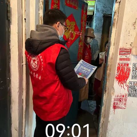 【霁虹·黎明公寓】铁西区霁虹街道黎明公寓社区“垃圾分类”宣传活动
