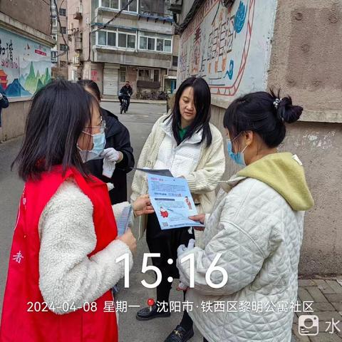 【霁虹·黎明公寓】铁西区霁虹街道黎明公寓社区“垃圾分类”宣传活动