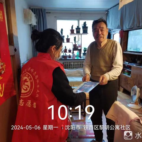 【霁虹·黎明公寓】铁西区霁虹街道黎明公寓社区“垃圾分类”宣传活动