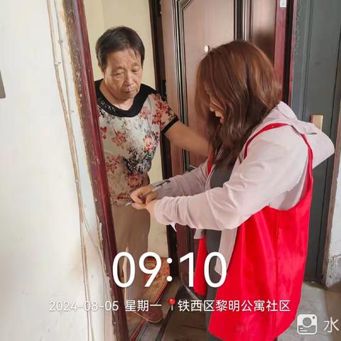 【霁虹·黎明公寓】铁西区霁虹街道黎明公寓社区“垃圾分类”宣传活动