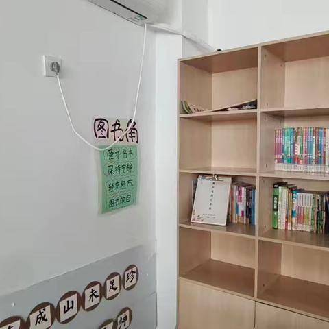 书香润心灵，好书伴成长——凤凰实验学校三年级11班读书活动