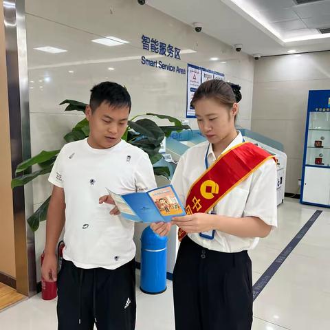 【伊犁分行 新华西路支行】 护航开学季 反洗钱助你行