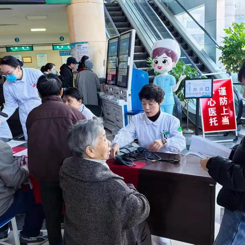党建引领践初心，守护健康“救”在身边——心血管内科党支部成功举办“1120心梗救治日”主题义诊活动