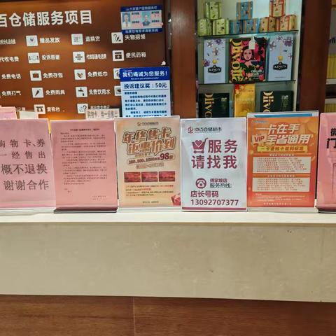 傅家坡店服务美篇