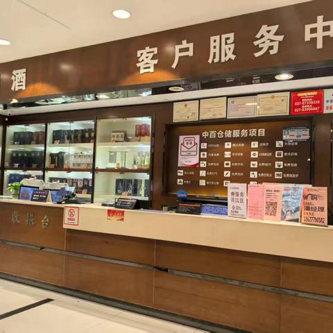 傅家坡店1月9号上午服务设施、便民服务美篇