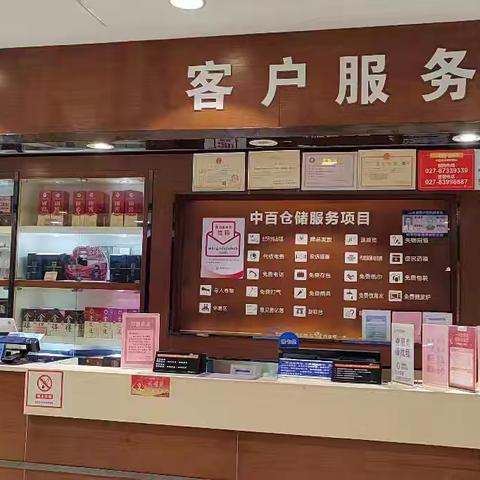 傅家坡店1月9日下午服务设施，便民服务美篇