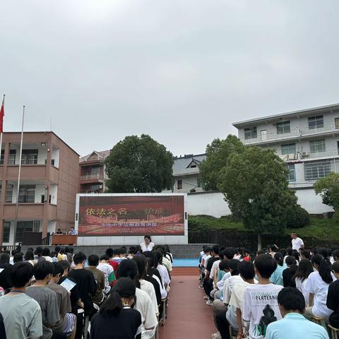 法制教育进校园 安全时刻记心中——余集镇东门小学法制教育活动