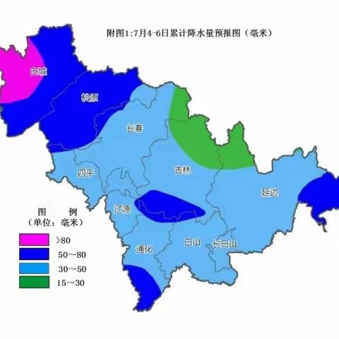 吉林市分行快速响应  加强极端天气安全防范