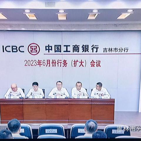 吉林市分行紧盯“卡努”预警  对防汛工作再部署再落实再排查