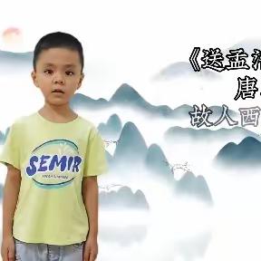 福谦文化经典幼儿园:知行班🎈