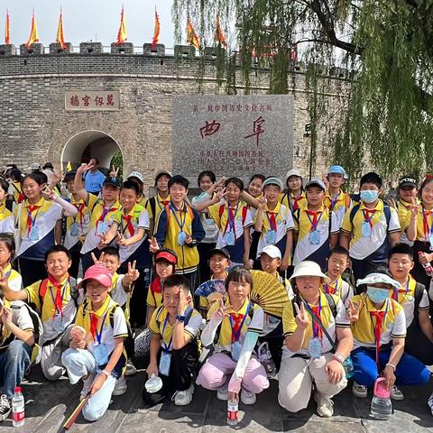 “探访儒家圣地 传承国学经典”小井小学五年级七班曲阜研学之旅