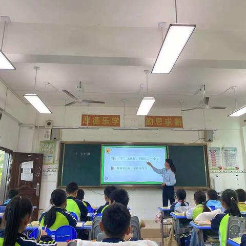 不忘初心凝心聚力抓教学，振奋精神砥砺前行提质量——高峰小学2023年第一学期语文组家常课研讨活动