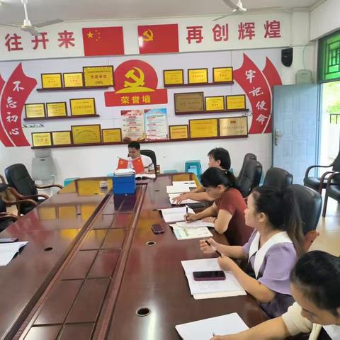 教以共进 研以致远 高峰小学数学组教研活动