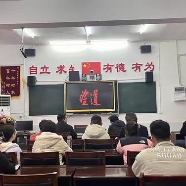 张家界第二中学党支部组织观看教育影片《望道》