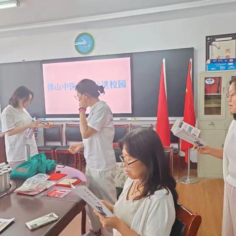 傅山中医药文化进校园活动纪实