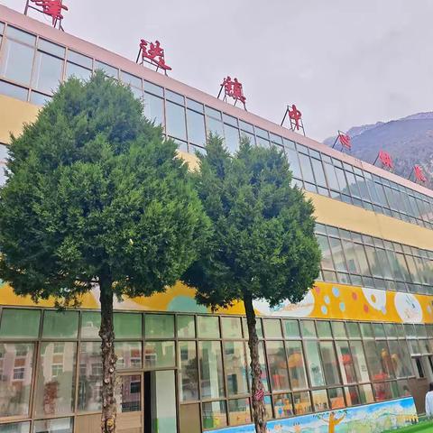 爱牙护齿筑健康 防拐防骗守安全 ……峰迭镇中心幼儿园第四周活动纪实