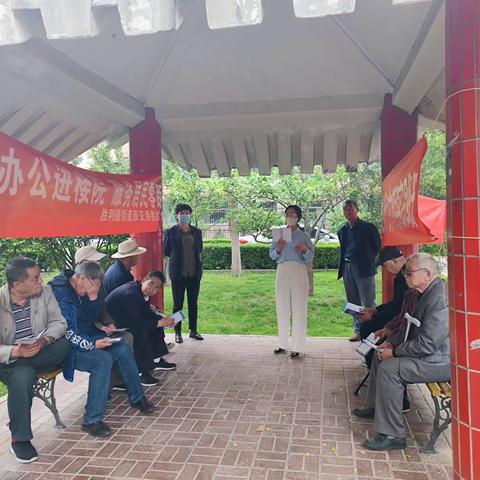 牢记安全意识于心  恪守安全职责于行