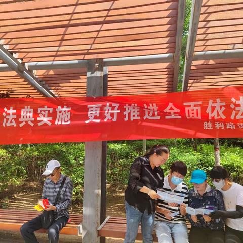 宣传法典知识 弘扬法治精神