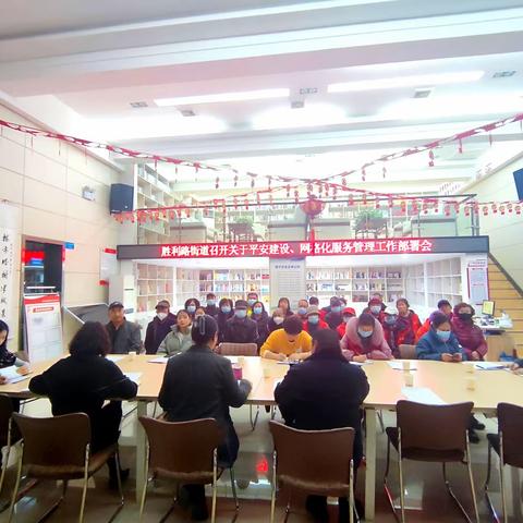 一网一格完善服务 一点一滴创建平安