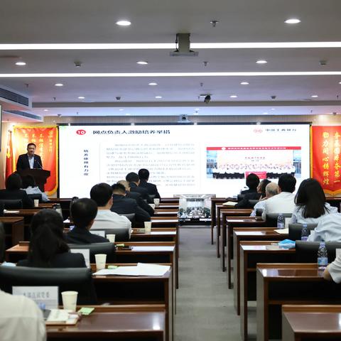 人力资源部加强薪酬福利政策宣导 推进“价值服务年”走深走实