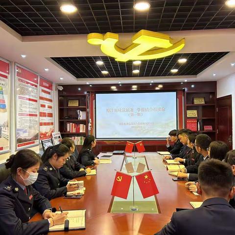 原汁原味读原著  学做结合担使命--国家税务总局太白县税务局团支部开展主题教育学习活动（第一期）