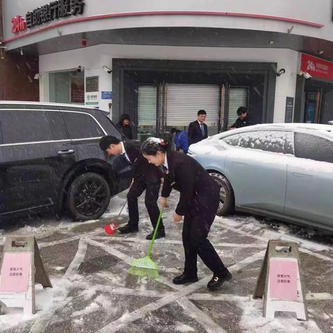 肥西人民路支行全员清除门口积雪送温暖